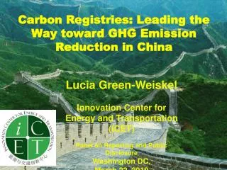 Lucia Green-Weiskel Innovation Center for Energy and Transportation (iCET)