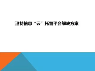 slide1