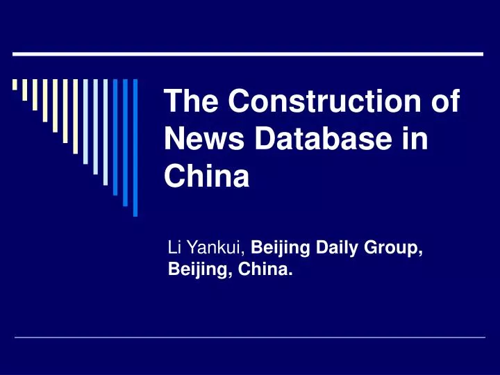 the construction of news database in china