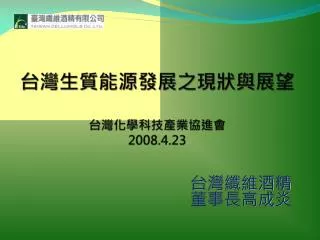 2008 4 23