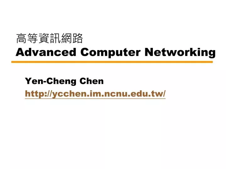 advanced computer networking