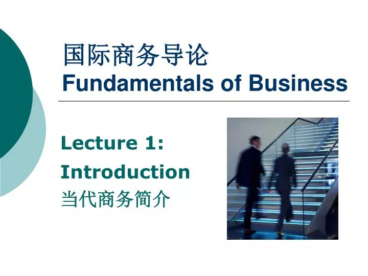 fundamentals of business