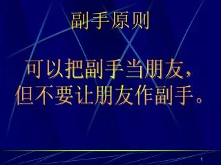 slide1