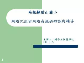 slide1