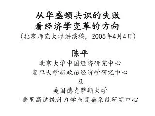 2005 4 4