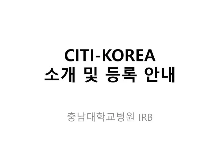 citi korea