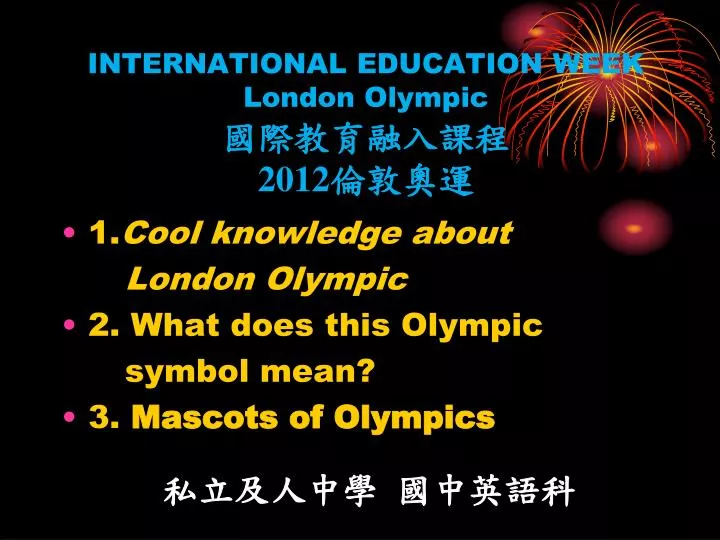 international education week london olympic 2012