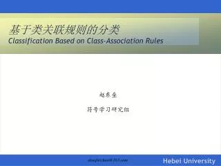 classification based on class association rules