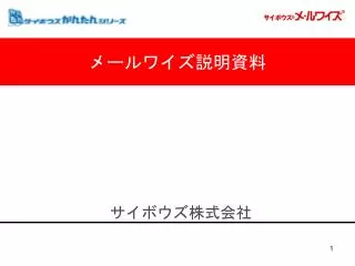 slide1