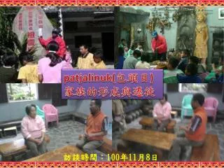 slide1