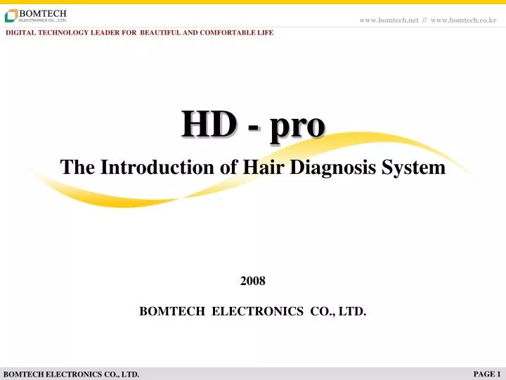 the introduction of hair diagnosis system