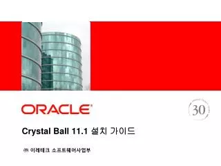 crystal ball 11 1