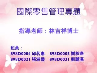 898d0004 898d0005 898d0021 898d0031