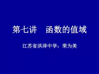 slide1