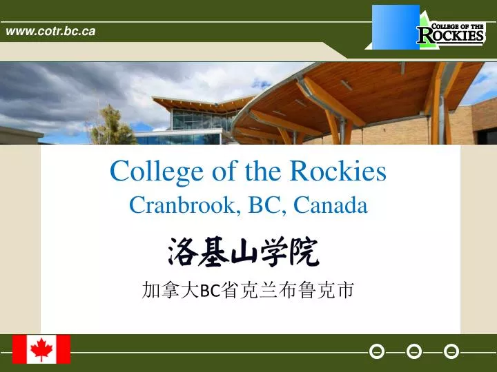 college of the rockies cranbrook bc canada bc