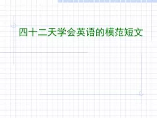 slide1