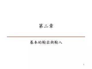 slide1