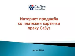 casys