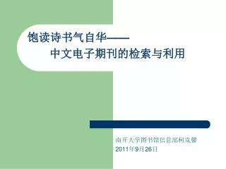 slide1