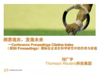 conference proceedings citation index isi proceedings