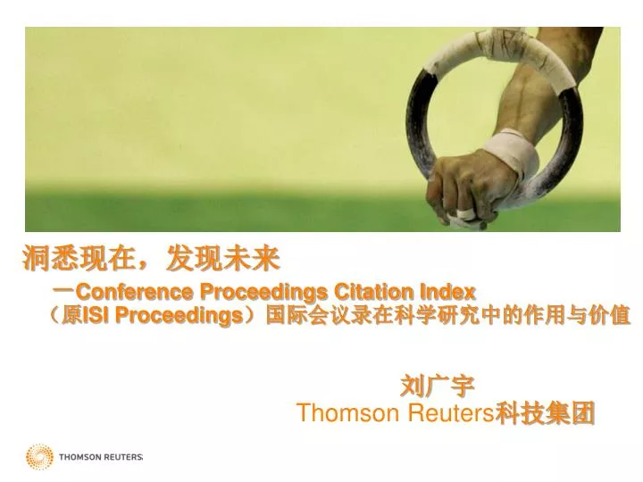 conference proceedings citation index isi proceedings