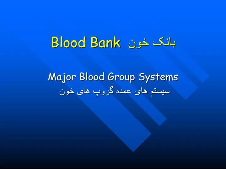 blood bank