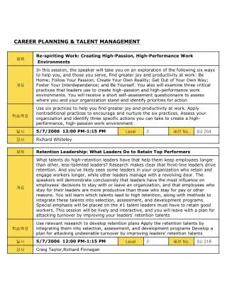 CAREER PLANNING &amp; TALENT MANAGEMENT