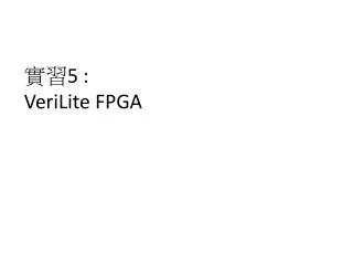 5 verilite fpga