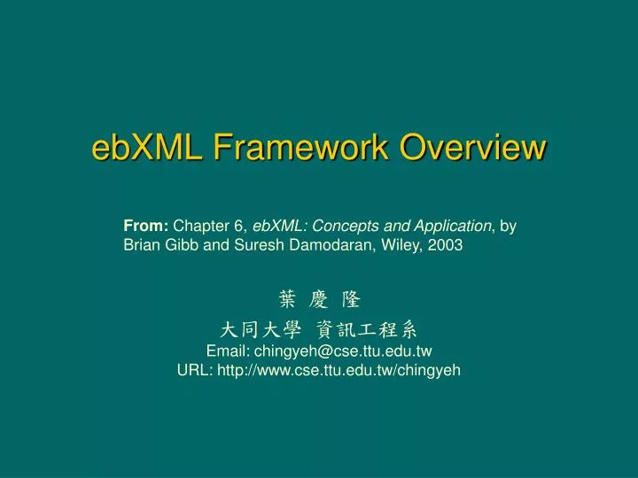 ebxml framework overview