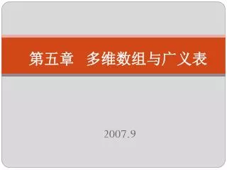 slide1