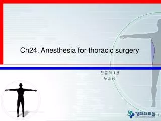 ch24 anesthesia for thoracic surgery