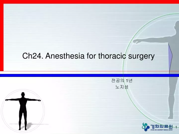 ch24 anesthesia for thoracic surgery