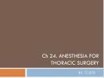 Ch 24. ANESTHESIA FOR THORACIC SURGERY - slide 1