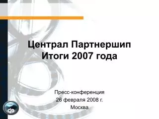 200 7