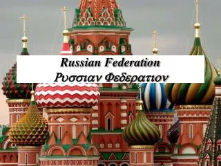 Russian Federation Russian Federation
