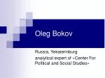 Oleg Bokov - slide 1