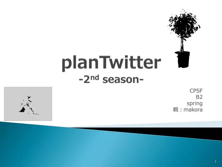 plantwitter 2 nd season
