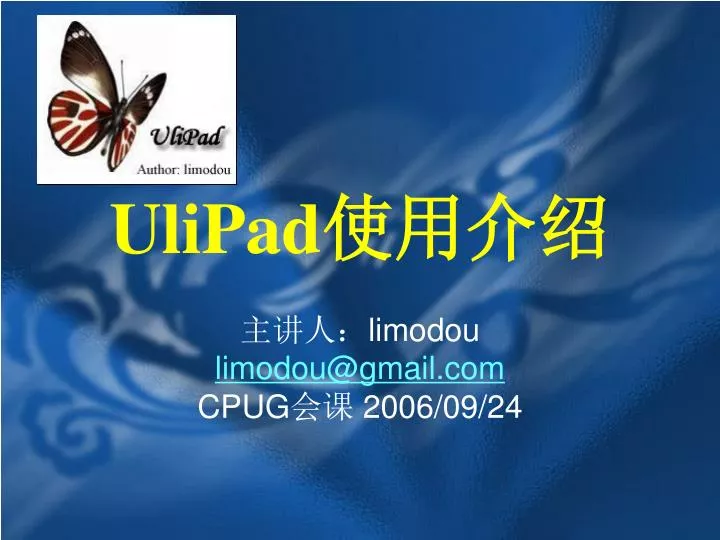 ulipad