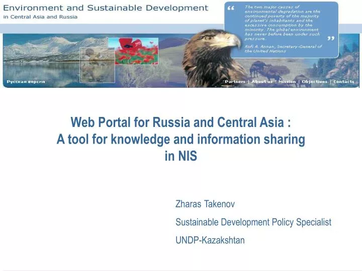 web portal for russia and central asia a tool for knowledge and information sharing in nis