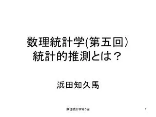 slide1
