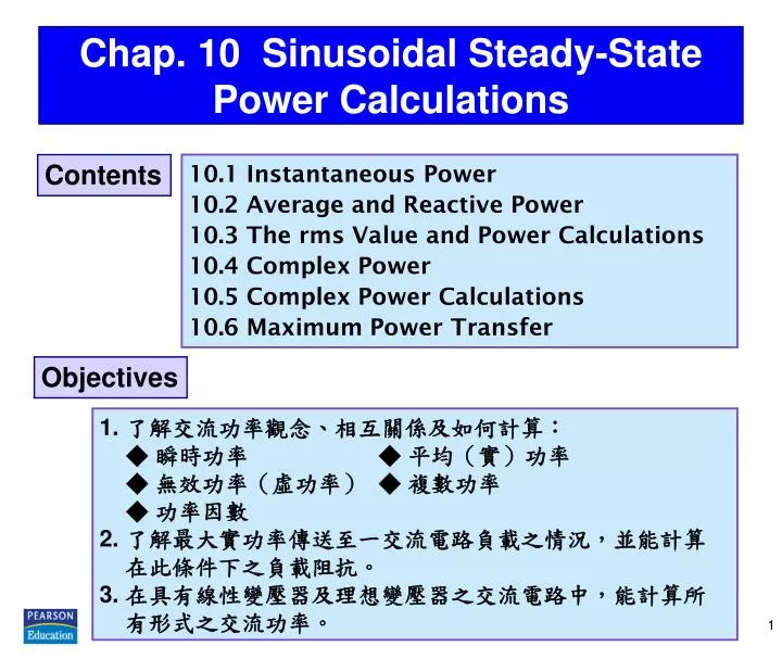 chap 10 sinusoidal steady state power calculations