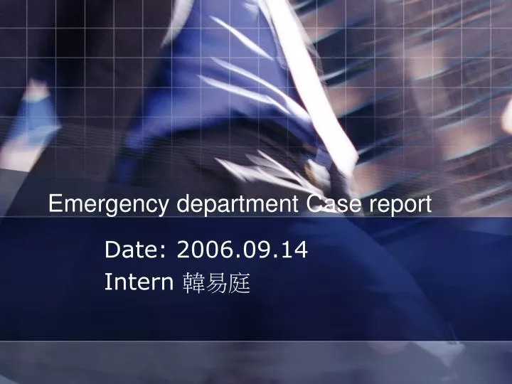 emergency department case report