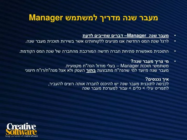 manager