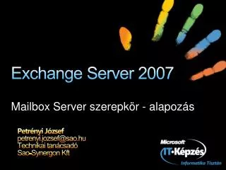 exchange server 2007