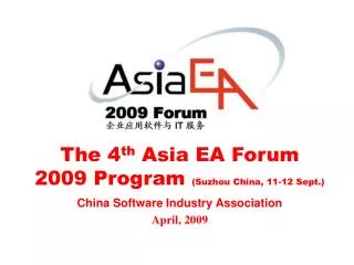 The 4 th Asia EA Forum 2009 Program (Suzhou China, 11-12 Sept.)
