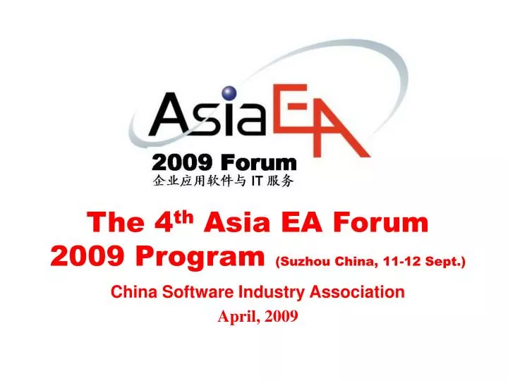 the 4 th asia ea forum 2009 program suzhou china 11 12 sept