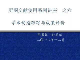 slide1