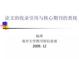 slide1