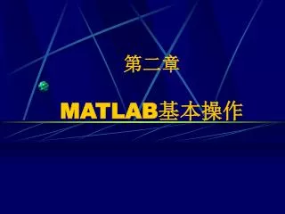 matlab