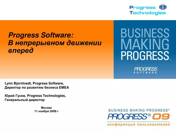 progress software